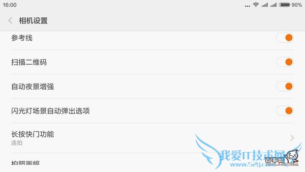 小米4c拍照和续航怎么样 小米4c拍照及续航详细评测