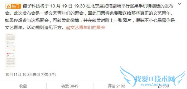 201510ֻЩ 10°¼̵ֻ