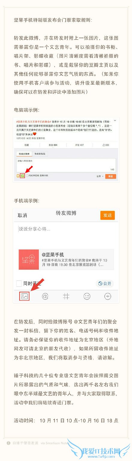 201510ֻЩ 10°¼̵ֻ