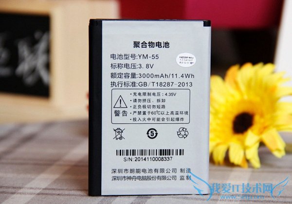 神舟灵雅X55 Pro电池特写