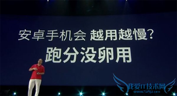 2015年主流移动处理器性能排行