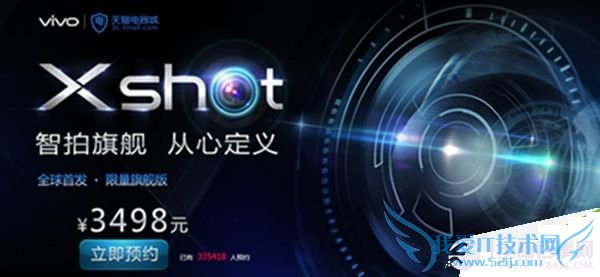 vivo Xshotôvivo XshotԤԼ