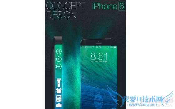 超炫环绕屏 iPhone6概念图赏