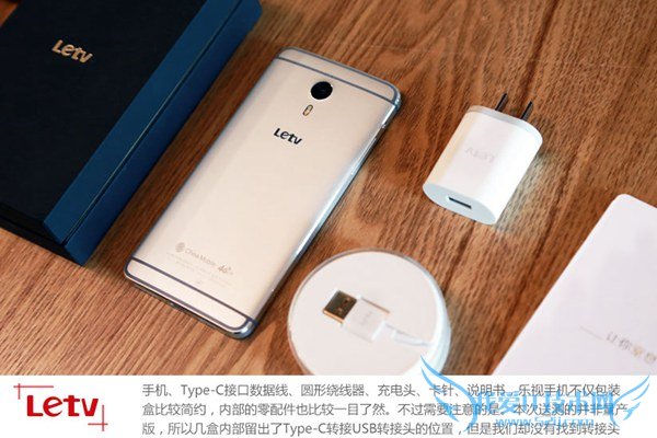 乐视超级手机1Pro开箱配件