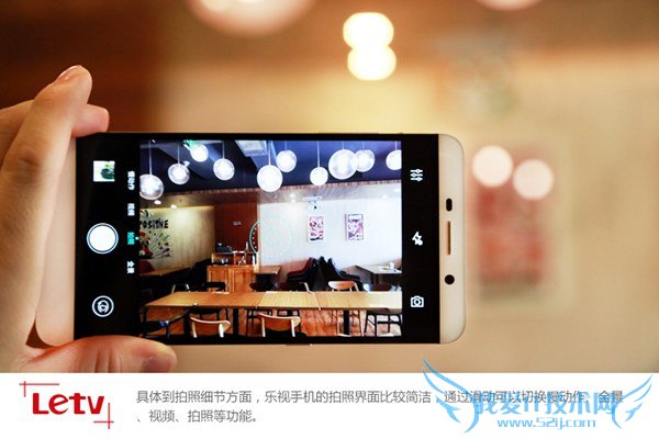 ID无边框旗舰 乐视超级手机1Pro开箱图赏