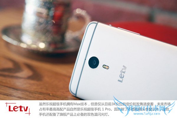 ID无边框旗舰 乐视超级手机1Pro开箱图赏