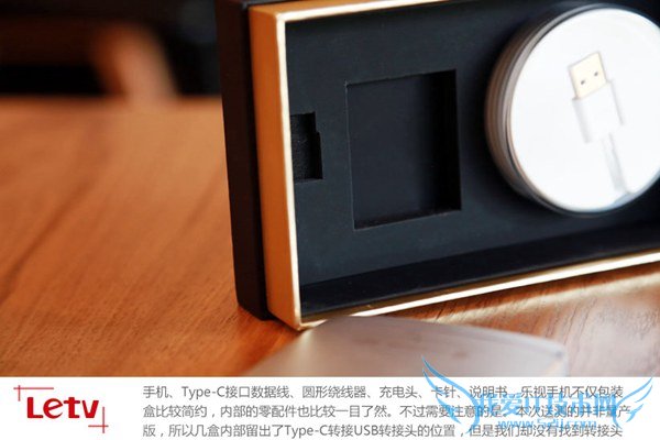 ID无边框旗舰 乐视超级手机1Pro开箱图赏