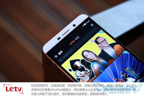 ID无边框旗舰 乐视超级手机1Pro开箱图赏