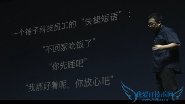 Smartisan OS2.0怎么样 锤子OS 2.0亮点功能盘点