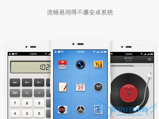 Smartisan OS2.0怎么样 锤子OS 2.0亮点功能盘点