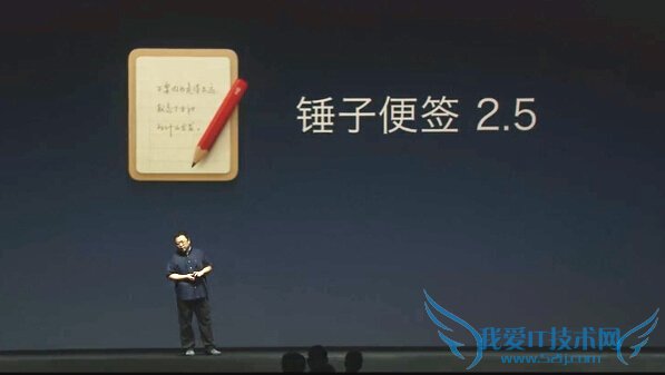 Smartisan OS2.0怎么样 锤子OS 2.0亮点功能盘点