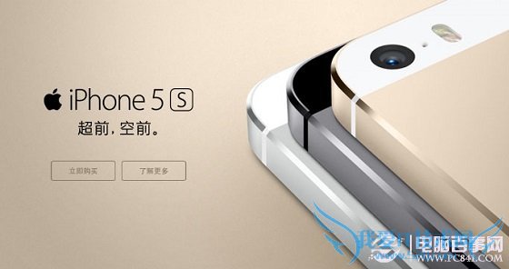 移动版iPhone5s是什么型号