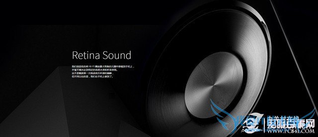 MX4ProRetina Sound