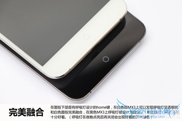魅族MX3白色版开箱图片