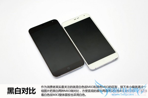魅族MX3开箱图评
