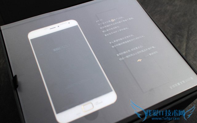 魅族拜亚动力限量声动套装