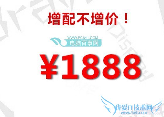 酷派大神1S增配不增价