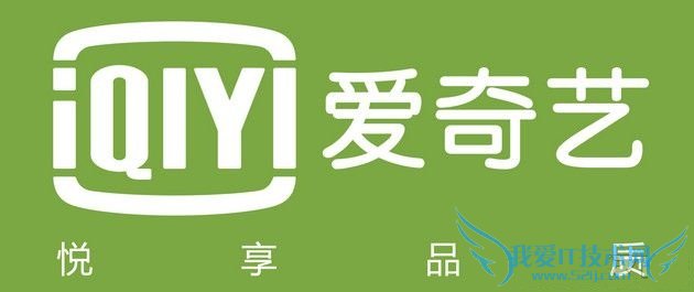 2015爱奇艺11月19日免费会员账号分享