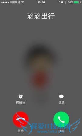 滴滴出行接驾专线是什么?滴滴出行接驾专线怎么用?