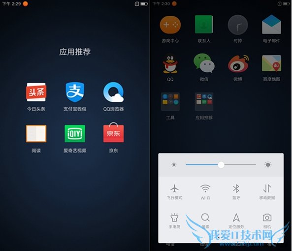 ZUK Z1值得买吗?ZUK Z1体验评测