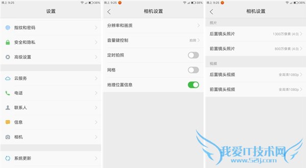 ZUK Z1值得买吗?ZUK Z1体验评测