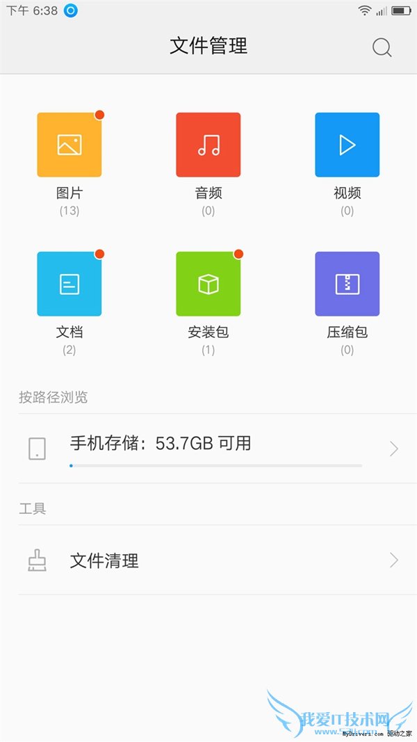 ZUK Z1值得买吗?ZUK Z1体验评测