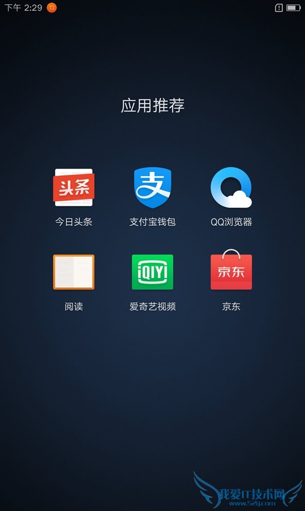 ZUK Z1值得买吗?ZUK Z1体验评测
