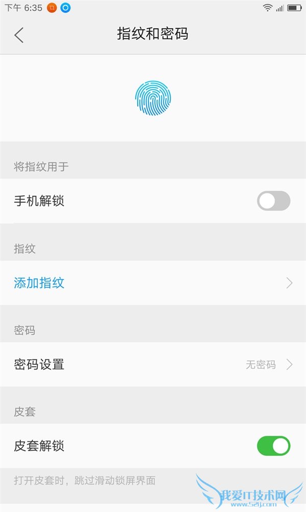 ZUK Z1值得买吗?ZUK Z1体验评测