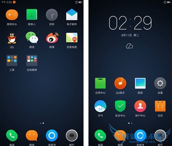 ZUK Z1值得买吗?ZUK Z1体验评测