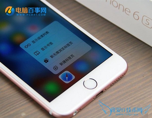 全都是高精尖 15年火了的手机技术详解