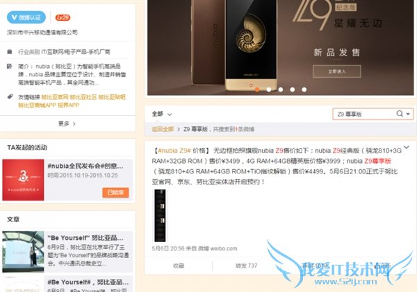 正面、背面还是侧面? 手机指纹解锁一探究竟