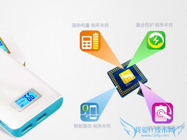 拒绝奸商忽悠 移动电源认识误区揭秘