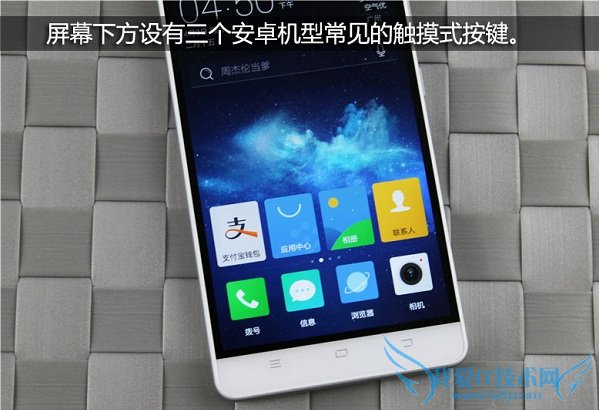 3.jpg 纽曼纽扣白色版外观图片