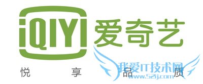 2015爱奇艺11月25日会员账号共享