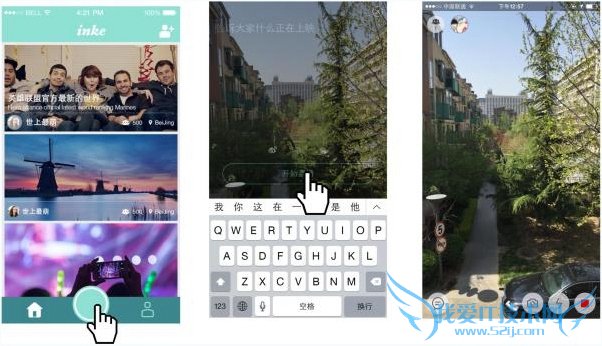 映客app是17吗?映客17和王思聪17区别介绍