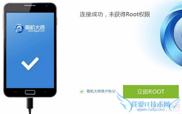 ׿ֻΪʲôҪROOT ֻrootĺô