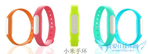 小米手环是什么 小米手环有什么用?