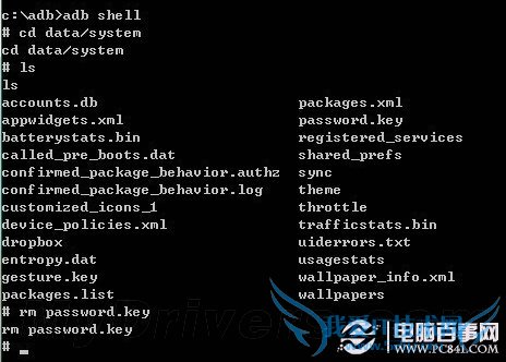 手机密码忘记不愁 3种方法帮你解决
