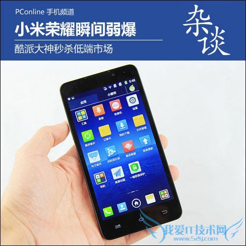 СÃ×ÈÙҫ˲¼äÈõ±¬ ¿áÅÉ´óÉñÃëɱµÍ¶ËÊг¡