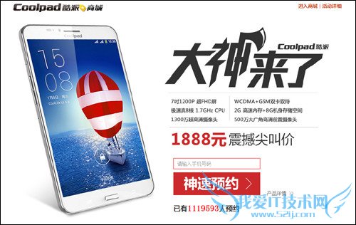 ¿áÅÉ´óÉñÔ¤¶¨Óû§Òѳ¬°ÙÍò