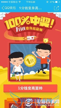 QQǮ1Ǯ߸˧ ֧1Ǯ100%н