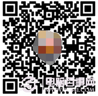 QQ钱包1分钱变身高富帅活动 支付1分钱100%中奖