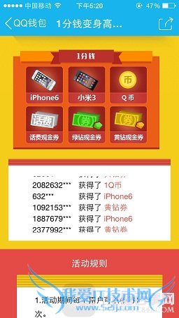 QQǮ1Ǯ߸˧ ֧1Ǯ100%н