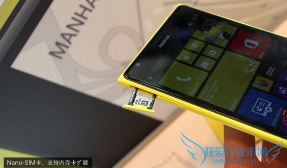 诺基亚1050采用的是Nano-SIM卡