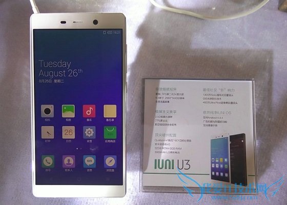 顶配2K屏 IUNI U3图片图赏