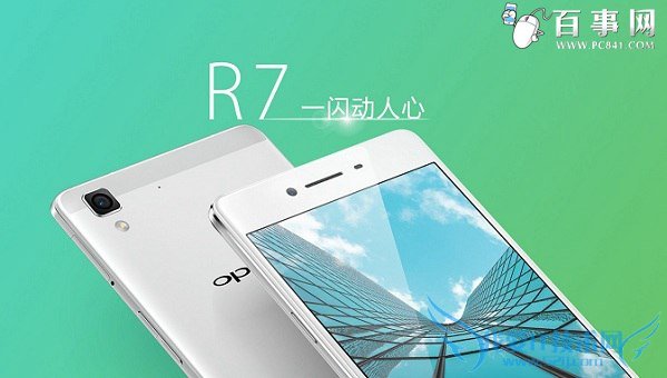 OPPO R7.jpg OPPO R7参数.jpg