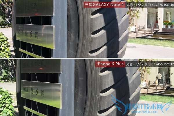 三星Note4和iPhone6 Plus近景拍照样张对比