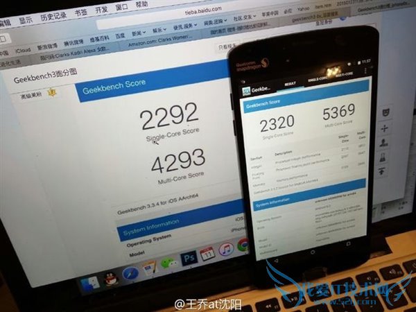 谁是芯皇?骁龙820全面对比三星Exynos 8890