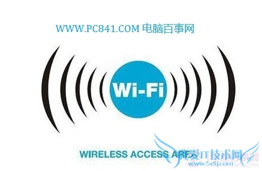 Wifi无线网络 PC841.COM