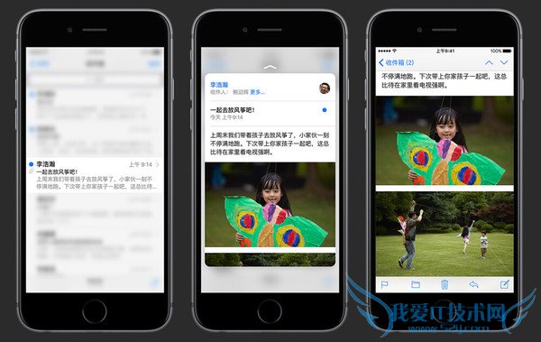 3D Touch是什么?3D Touch详细解读